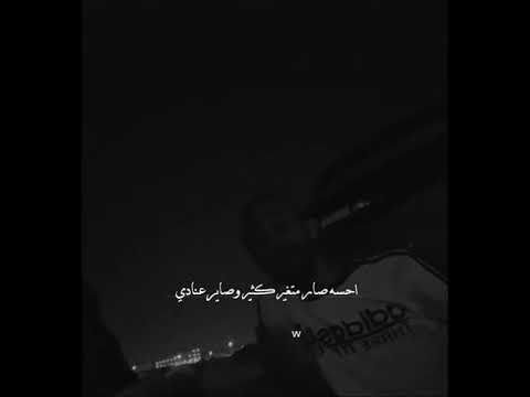 تونا نقول ياهادي علي بن صالح مصعب 94 جواد العلي
