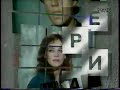 Заставка МТК &quot;Телесериал&quot; (1997)