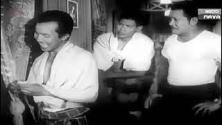 P Ramlee - Maznah datang Bang... 😅