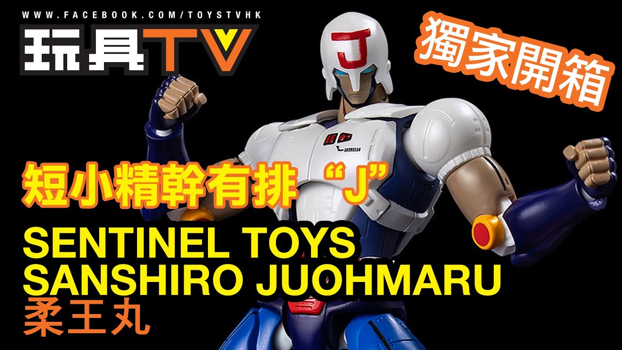 プラレス3四郎／スカルマン／スパイダーマン／イナズマン プラレス3四郎／スカルマン／スパイダーマン／イナズマン Amazon