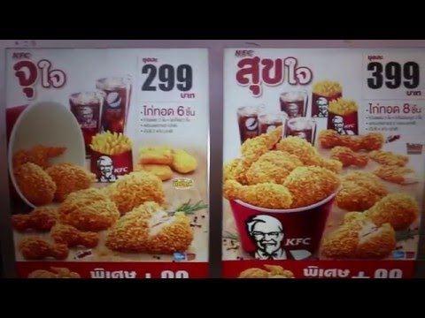 Thailand Trip Part 5: KFC Thailand - Episode 79