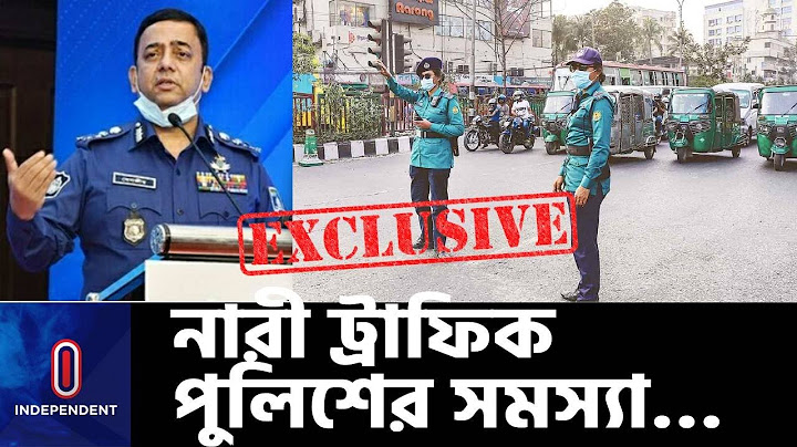 “নারী-পুরুষ হিসেবে দেখি না, দেখি বাহিনীর সদস্য হিসেবে” || #IGP #Benzir Ahmed