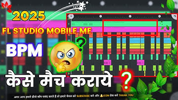 Fl Studio Mobile Me Bpm Kaise Set Kare ? | How To Bpm Set In Fl Studio Mobile 🤔 | #djajayvsr