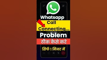 💯 Whatsapp call connecting problem 2025 | Whatsapp audio video call is not happening