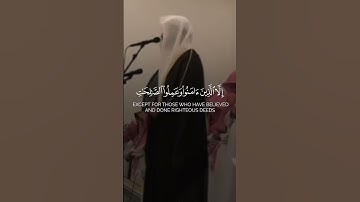 سورة العصر | فيصل الهاجري.