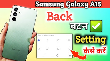 Samsung a15 back button settings/Samsung a15 back button change/Samsung a15 navigation bar