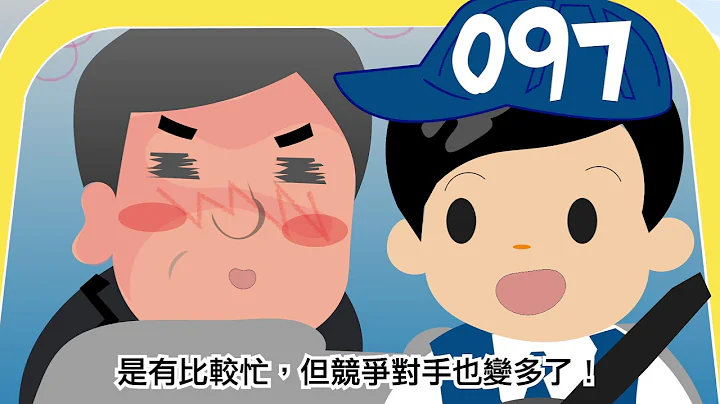 警政统计有画说酒驾大数据篇 - 天天要闻