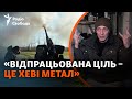 «М’ясні штурми» на Авдіївському напрямку: артилеристи стримують війська РФ