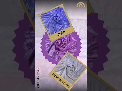 الخيال ثوب القفاطن   اقمشة تقليدية ثوب    القفاطن