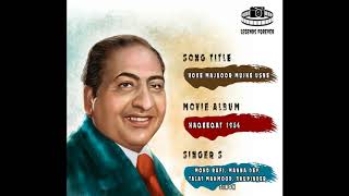 Hoke Majboor Mujhe Usne Mohammed Rafi | Best Of Mohammad Rafi hit songs