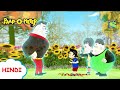 रिंकू के दादू की पेंशन | Paap-O-Meter Full Episode | Moral Stories for Kids | Funny Videos