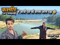 कश्मीर से आधी रात को वापस आना पड़ा 😱 || Swift Dzire Camper Van || Winter Trip Ep-19