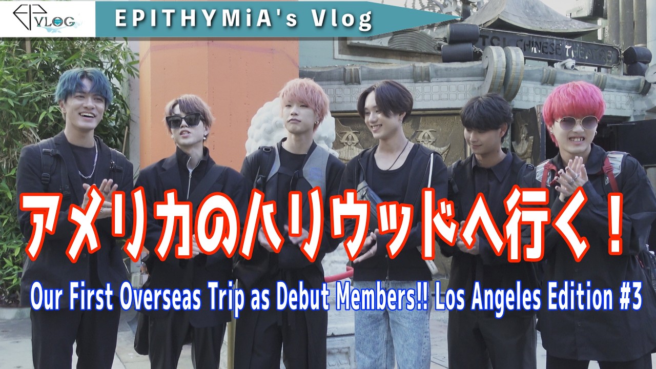 【Vlog】ライブ最終日の悪天候、ライブ中止で生まれたMV! & ハリウッドの有名スポットへ! Los Angeles Live Trip Vlog #3