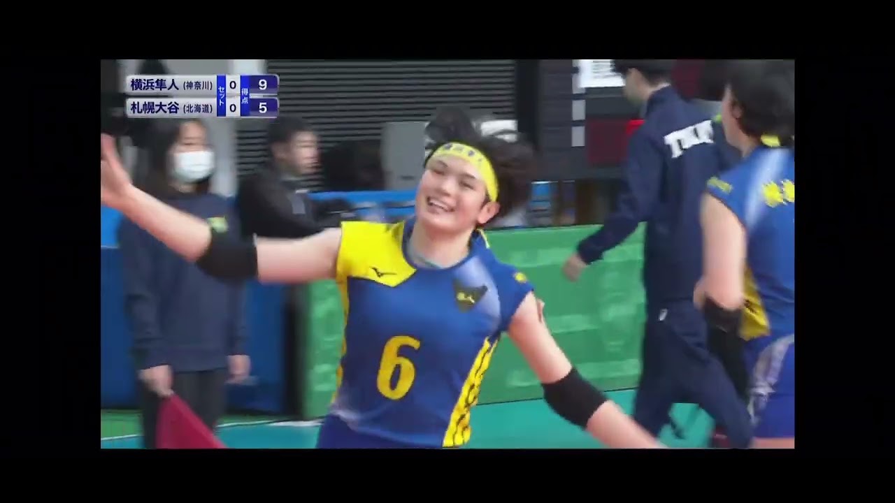 2026.1.7 春高バレー 女子第2回戦 横浜隼人vs札幌大谷