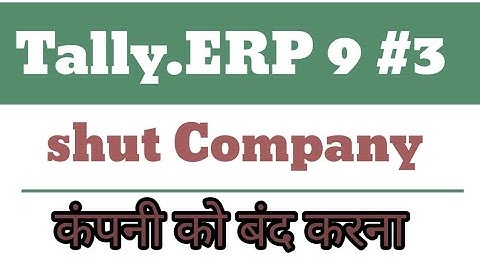 how to  shut company in tally.erp9 in hindi || tally.erp9 में कंपनी को बंद करना || part-3