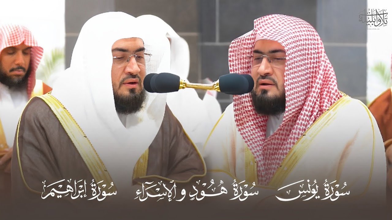 تلاوات آسرة للشيخ د. بندر بليلة | فجريات 12-13-14 جمادى الأولى 1445هـ