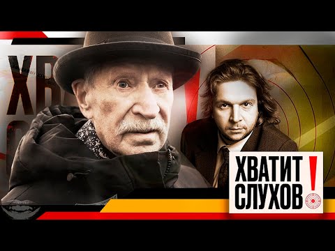 Хватит слухов! Краско выгоняют из дома  Дунаевский лишился квартиры  Селин разошёлся с женой