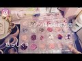 【レジン収納】私なりのレジン用品収納方法です☺︎