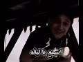اسمع ياليفه اسمع ياليفه