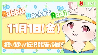 【🐰雑談🐰】今年もあと二ケ月ってま？【獣人VTuber/宇佐見兎丸】#vtuber #freetalk