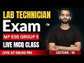 Top MCQs for Lab Technician Exams | BMLT, DMLT, AIIMS, ESIC, MPESB Live Lacture 10