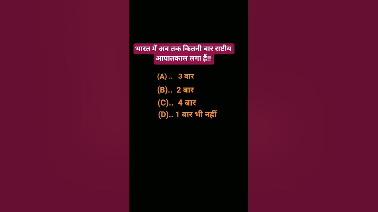 #ssc #police #PET#upsssc #song #music
