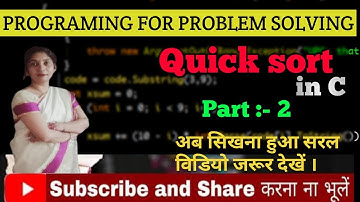 QUICK SORT |PART 2 | Quick Sort Algorithm with Example| Quick Sort in Hindi|PPS|Data Structure