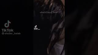 هي اميرتي وحبيبتي ودنيتي وشريكة ايامي واحلامي ومدللتي وطفلتي ونبض قلبي ❤