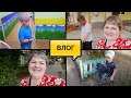 БУДНИ МАМЫ//АВТОГРАФ НЕ ВЗЯЛИ//ИДЕАЛЬНЫЙ РЕБЕНОК//СЪЕЗДИЛИ К ХИРУРГУ//ЗАКУПКА ПРОДУКТОВ//УЖИН// ВЛОГ