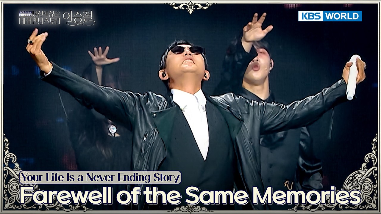 Lee Seungchul - Farewell of the Same Memories [Never Ending Story] | KBS WORLD TV 261011 poster