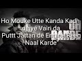 Oh Bande lyrics video ||Dilraj Dhillon||