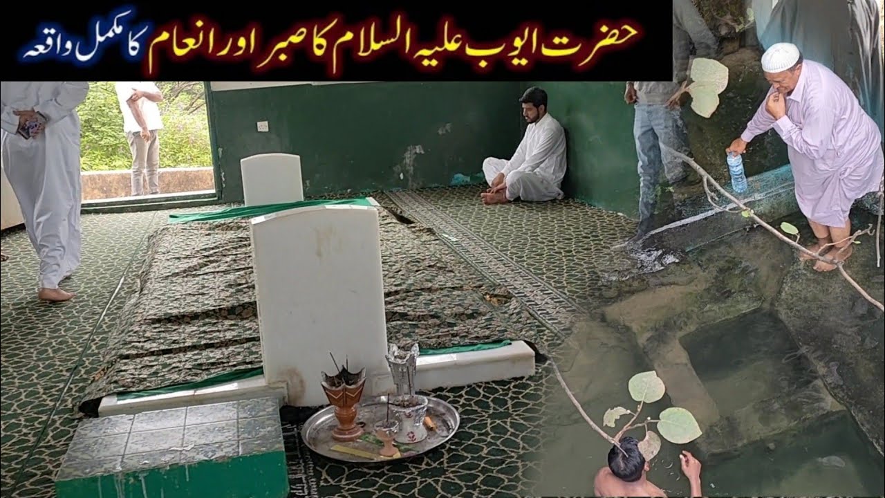 Grave of Hazrat Ayub (A.S) & Shifa Wala Chashma Oman (salalah)@Affan cheema vlogs