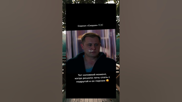 Как бы вы отреагировали в этой ситуации ?) 😁 #сериалы #shorts #film #кино #kino_imax #блогер