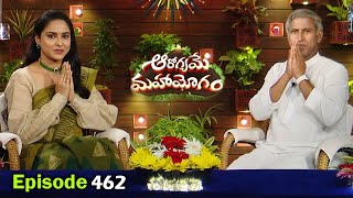 Solutions for Tennis Elbow Problem | Tara Root Leaf Rolls | Full Episode 462 | Dr. Manthena Official