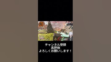 プラチナ帯味方さんとクレーバーで無双してきた！ #apex #クリップ集 #キルショット