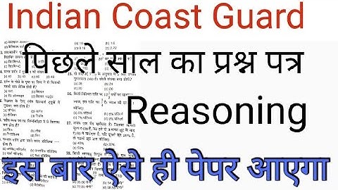 Indian Coast Guard Reasoning Previous Year Questions PAPER ll Indian Coast Guard Reasoning Practice