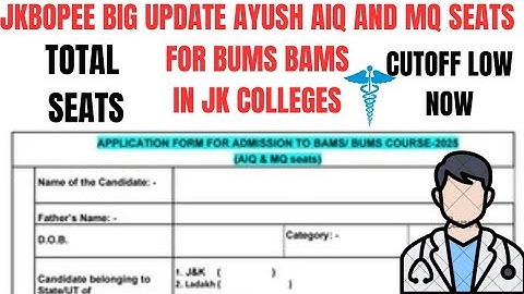 JKBOPEE AYUSH BIG UPDATE AIQ & MQ SEATS FOR JK & OTHER UT 🔥BAMS | BUMS| COURSES 💯 MUST WATCH ✅