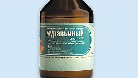 Муравьиный спирт. Аптечное средство от боли, давления, прыщей, грибка ногтей. Антисептик для рук.