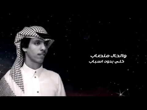 اغنيه وينه اشوفه ماله الطاري متهما اعلومي ولا اخباري كامله