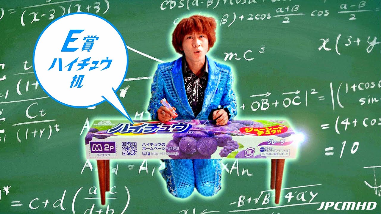 JAPANESE COMMERCIALS | SPECIAL | FUNNY, WEIRD & COOL JAPAN! #03