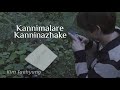 kim taehyung 💕kannimalare kanninazhake✨️💜 V malayalam fmv #taehyung #bts #malayalam