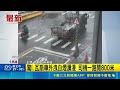 驚險畫面曝光！高雄滿載瓦斯桶貨車一路外洩白煙 警緊追司機開罰送辦｜三立新聞LIVE