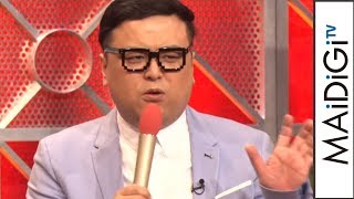 とろサーモン久保田「暴言吐かないように」　ヒロミは「何やったの？」