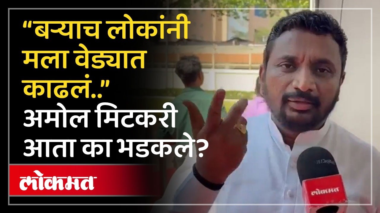 अजितदादांसाठी लढणाऱ्या रोहित पवारांना साथ देणार, अमोल मिटकरींची घोषणा | Amol Mitkari | SA4