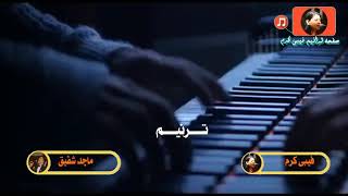 ترنيمة : مراحمك غنية