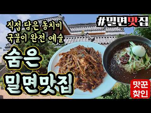 참마루
