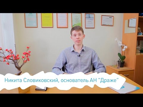 Видео-приветствие основателя и