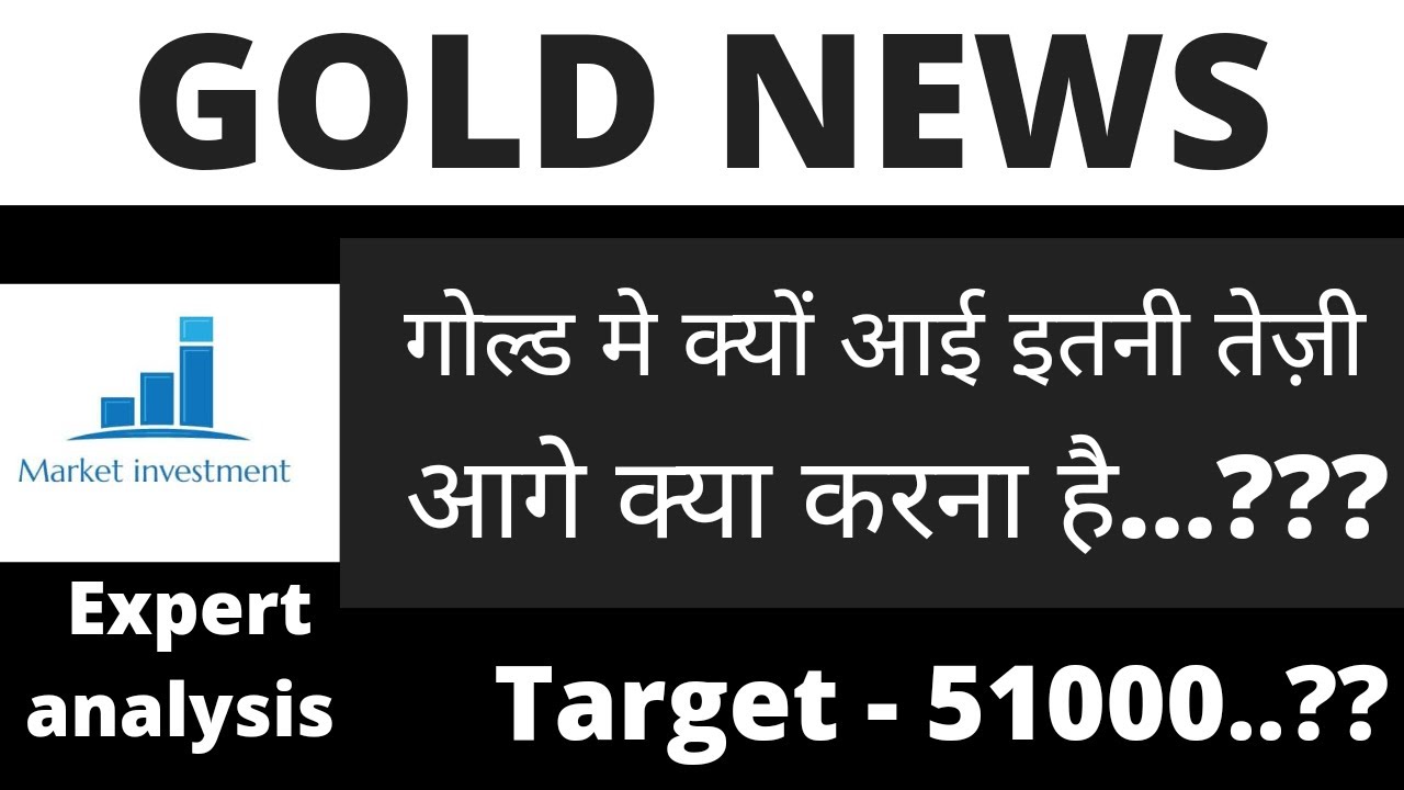 GOLD NEWS GOLD LATEST NEWS GOLD ANALSIS GOLD TARGET GOLD PRICE