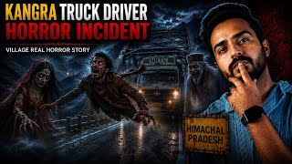 Kangra Truck Driver Real Horror Incident | Hindi Horror Story | Vikal Kashyap