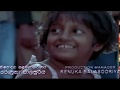 Samanala Thatu Sinhala Full Movie